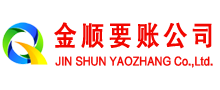 保康催收公司